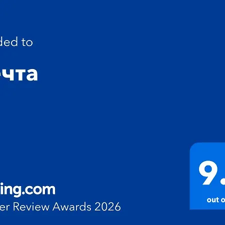 мечта * ستارا زاغورا