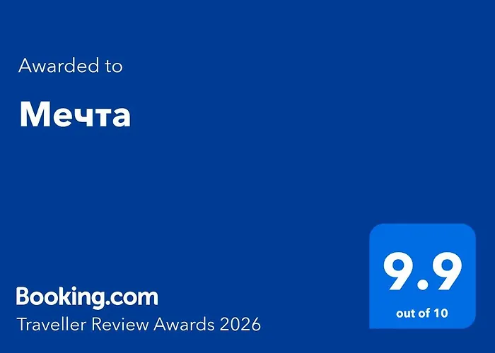 мечта * ستارا زاغورا